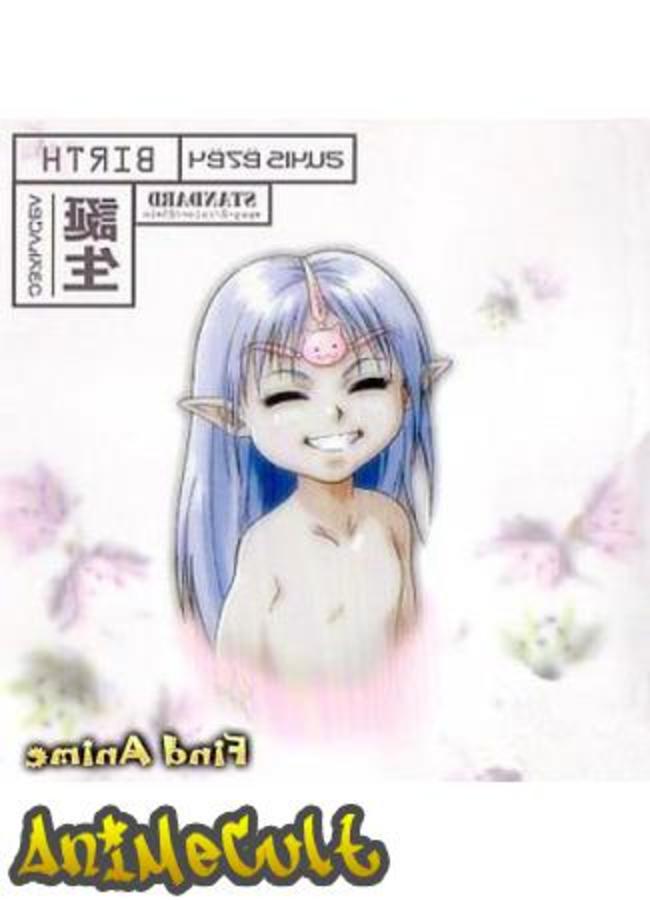 Аниме - Звездный Герб: Утерянная Глава Звезд - Рождение OVA - картинка 1